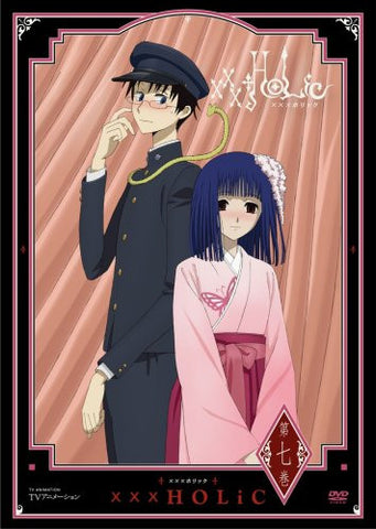 xxxHolic Vol.7