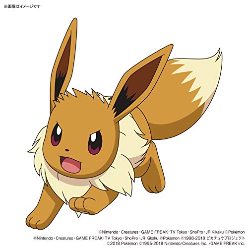 pokemon monsters inc Pocket Monsters Sun & Moon - Eievui - Pokémon Plamo 42 - Select Series
