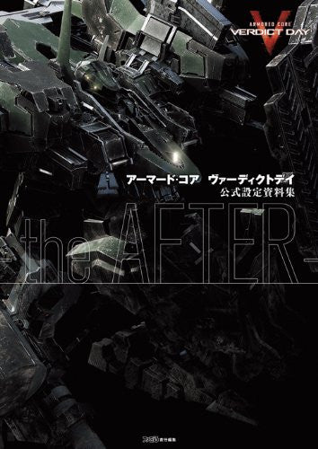 Armored Core: Verdict Day Koshiki Settei Shiryoshu The After - Solaris Japan