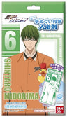 Kuroko no Basket - Midorima Shintarou - Towel (Bandai)
