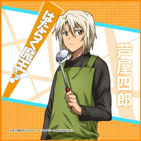 Hataraku Maou-sama! - Ashiya Shirou - Mini Towel - Towel (Broccoli)