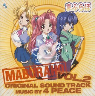 Maburaho Original Soundtrack Vol.2 - Solaris Japan