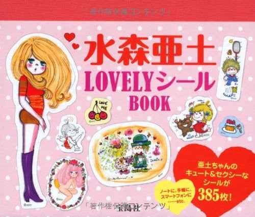 Ado Mizumori Lovely Sticker Book W/Extra - Solaris Japan