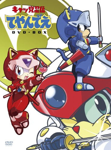Samurai Pizza Cats / Kyatto Ninden Teyandee DVD Box [Limited