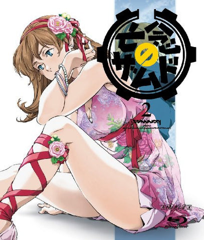 Xam'd: Lost Memories 2