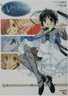 World's End Premium Collection Illustration Art Book W/Poster