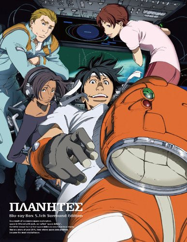 Planetes Blu-Ray Box 5.1ch Surround Editon - Solaris Japan Planetes Blu-Ray Box 5.1ch Surround Editon - Solaris Japan