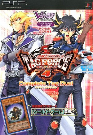 yu gi oh 5ds tag force 4 best deck Yu Gi Oh! 5 D's Tag Force 4 Complete Tag Duel Official Guide Book W/Ex