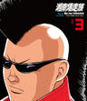 Shona Bakusozoku Blu-ray Collection Vol.3