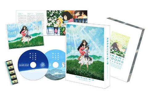 Wolf Children Ame And Yuki / Okami Kodomo No Ame To Yuki