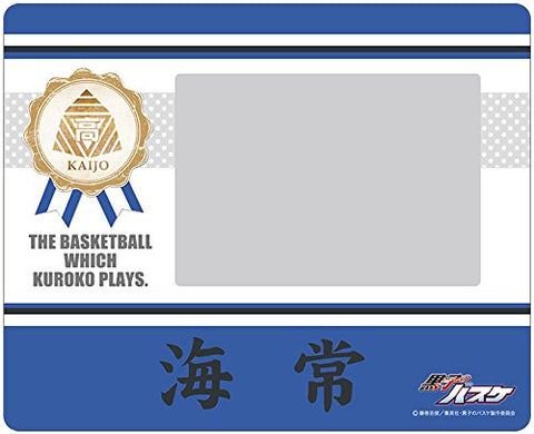 Kuroko no Basket - Kise Ryouta - Kasamatsu Yukio - Mousepad - Photo Frame Mousepad (Broccoli)