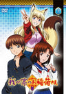 Wagaya No Oinari-sama Vol.2