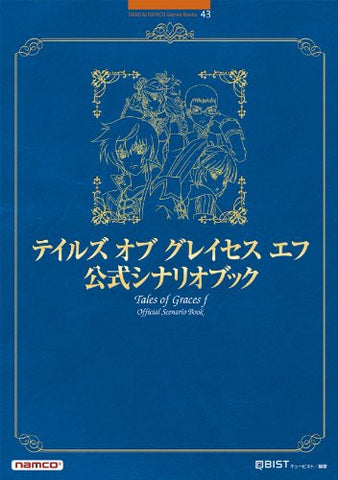 Tales Of Graces F Official Scenario Book