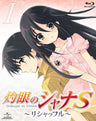 OVA Shakugan No Shana S I