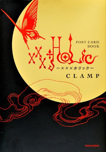 グランド牧場 セレクトセール Xxx Holic Clamp Post Card Book - Solaris Japan その他
