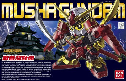 SD Sengokuden Musha Shichinin Shuu Hen - Musha Gundam - SD Gundam BB Senshi #373 - Legend BB (Bandai)