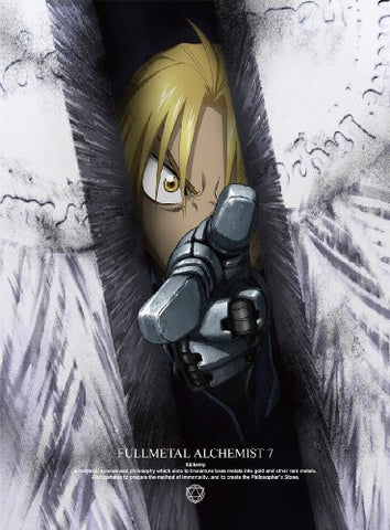 Fullmetal Alchemist / Hagane No Renkin Jutsushi 7