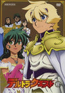 Deltora Quest 16