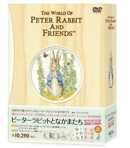 ピーターラビットとなかまたち DVD-BOX Peter Rabbit To Nakama Tachi DVD Box - Solaris Japan