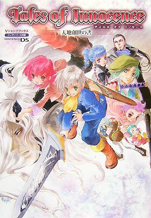 Tales Of Innocence Note Nintendo Ds Edition