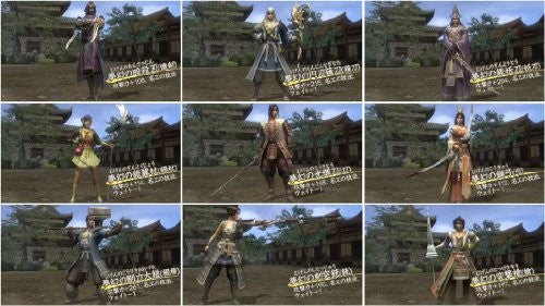 Nobunaga no Yabou Online: Tenka Mugen no Shou [Treasure Box] for  PlayStation 4