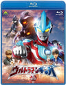 Ultraman Ginga 2