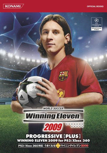 World Soccer Winning Eleven 2009 Guide (Koami Official Books 