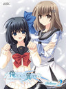 Oretachi Ni Tsubasa Wa Nai Vol.2