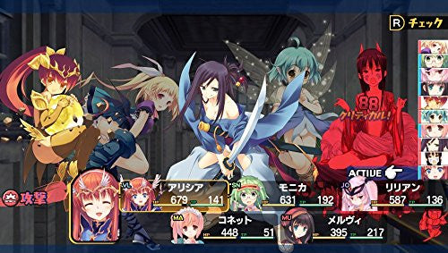 Dungeon Travelers 2 Ouritsu Toshokan to Mamono no Fuuin [Premium