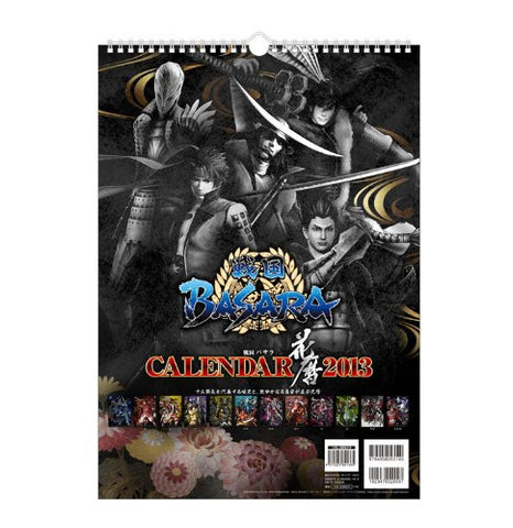 Sengoku Basara - Wall Calendar - 2013 (I's Entertainment)