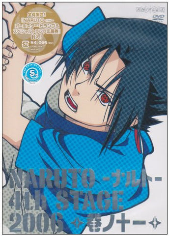 Naruto 4th Stage Vol.11