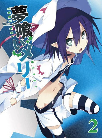 Yumekui Merry 2