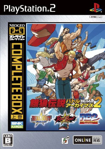  NeoGeo Online Collection Complete Box Volume 2 [Japan