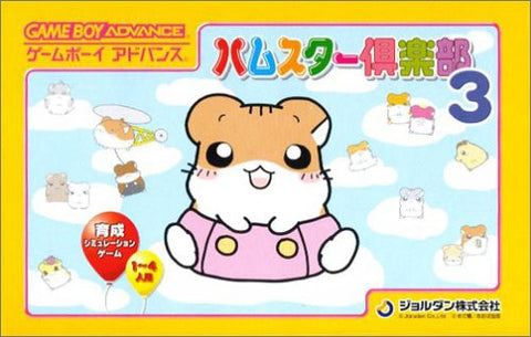 Hamster Club 3