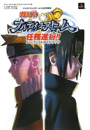 Naruto Narutimate Storm Perfect Guide Book