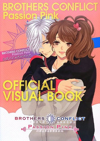 Brothers Conflict Passion Pink Official Visual Book
