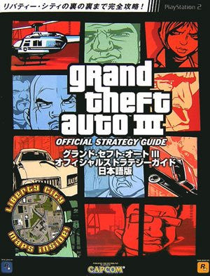 grand theft auto liberty city stories ps2 Japanese Version