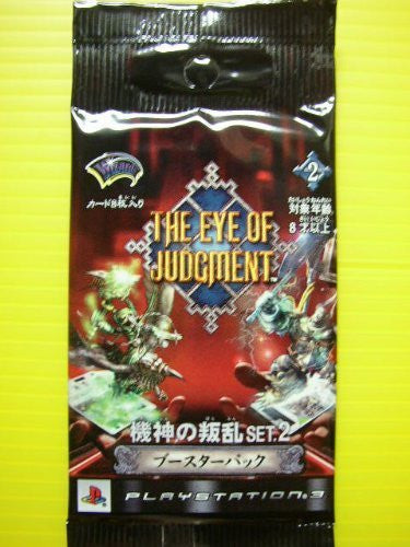 The Eye of Judgment aircraft Jinno Mutiny Set 2 Booster Pack