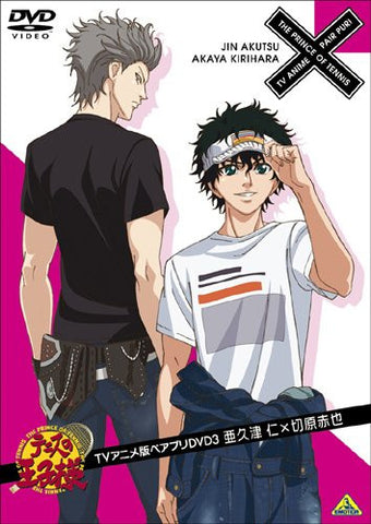 The Prince Of Tennis Pair Pri DVD 3 Jin Akutsu x Akaya Kirihara