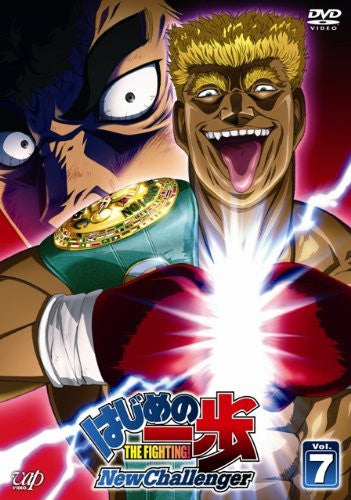 Hajime no Ippo New Challenger Anime Poster