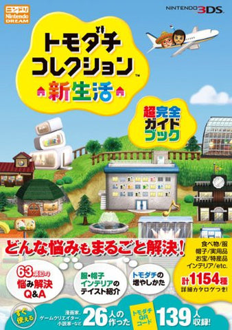 Tomodachi Collection Shinseikatsu Super Complete Guide Book / 3 Ds