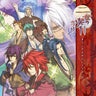 Nise no Chigiri Omoide no Saki he Original Soundtrack