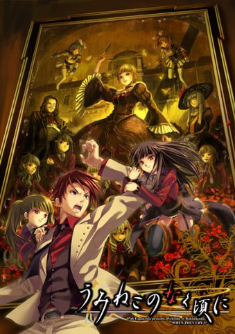 Umineko No Naku Koro Ni Note.01
