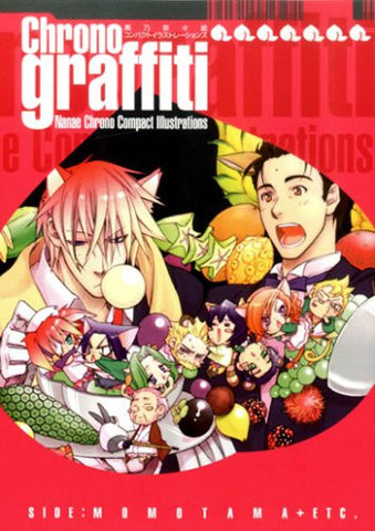 Nanae Chrono Compact Illustrations "Chronograffiti" Art Book