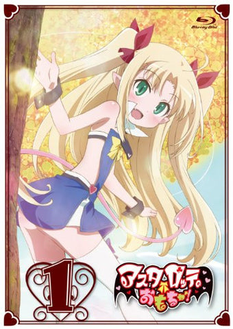 Astarotte's Toy / Astarotte No Omocha 1