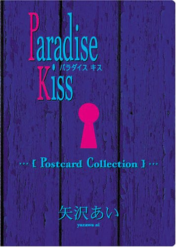 Paradise Kiss Postcard Collection Book - Solaris Japan
