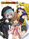 Oda Nobuna No Yabo Vol.3
