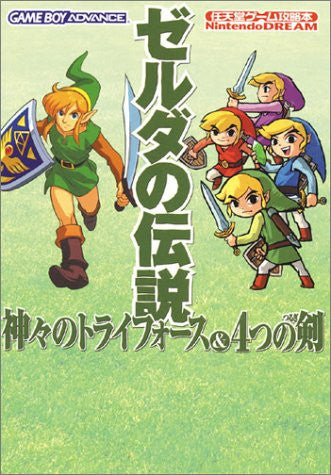 The Legend Of Zelda: A Link To The Past & Four Swords Strategy Guide Book /  Gba