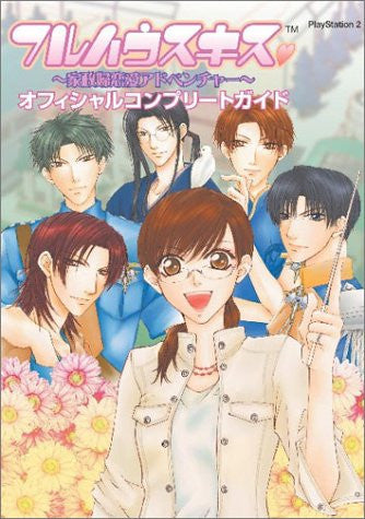 Full House Kiss Official Complete Guide Book / Ps2 - Solaris