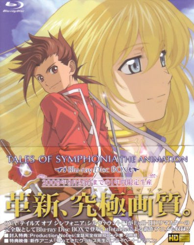 Ova Tales of Symphonia